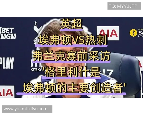 弗兰克赛后与莫耶斯共饮解压同行者理解彼此的心情